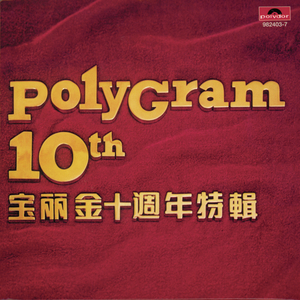 久久国产精品福利影集
