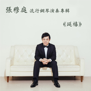 久久国产精品福利影集
